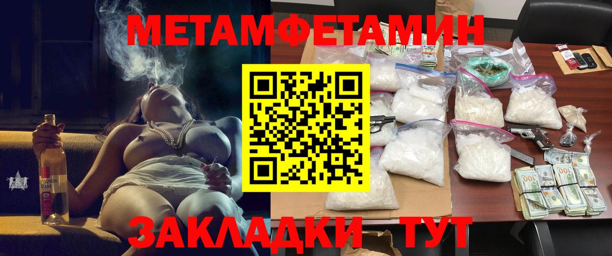 АМФ 98%  Вход с VPN  Киселёвск 