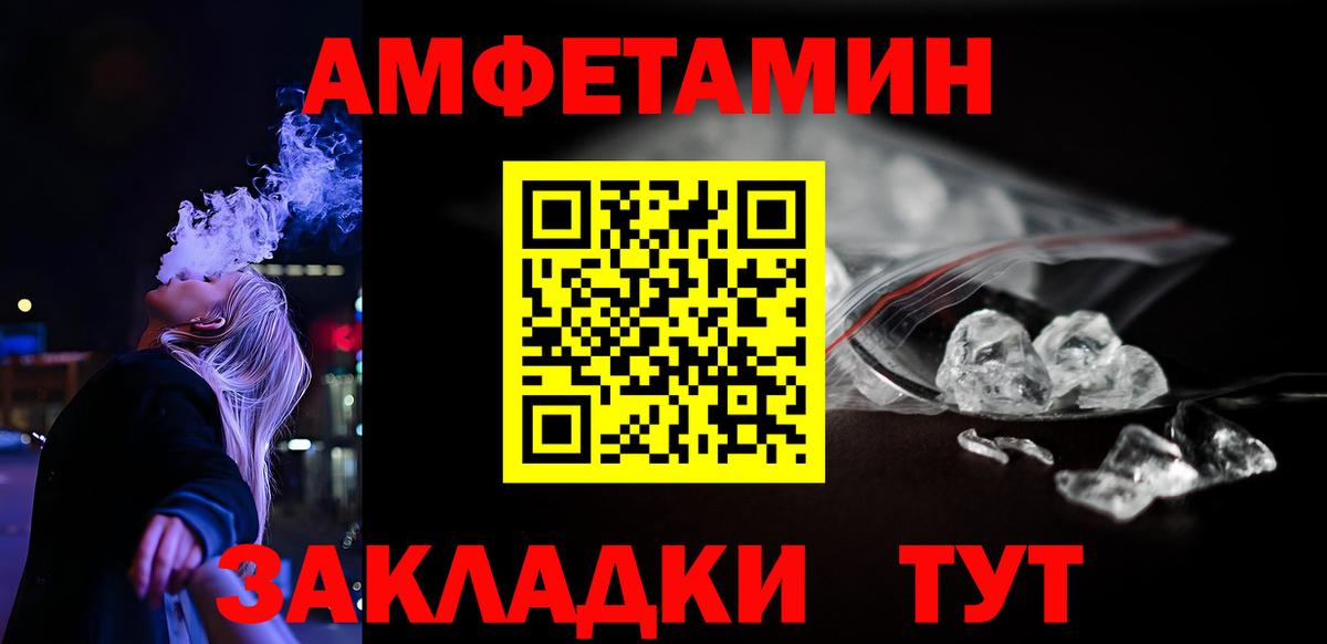 АМФ 98% Киселёвск