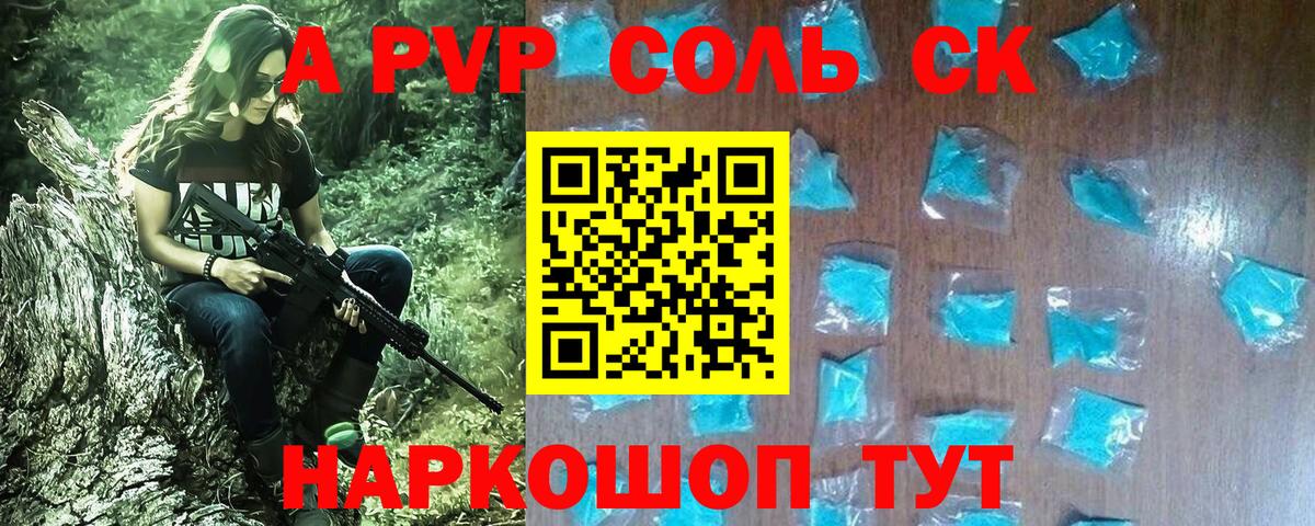 Киселёвск  ГАШИШ  Бошки Шишки  Вход с VPN  Меф кристаллы  Меф 