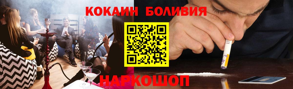 КОКАИН 99%  Вход с VPN  Киселёвск  Кокаин VHQ 
