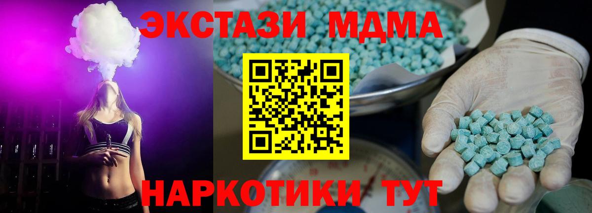 Киселёвск  ЭКСТАЗИ бентли  ЭКСТАЗИ  цены наркотик  ЭКСТАЗИ mix  Вход с VPN 