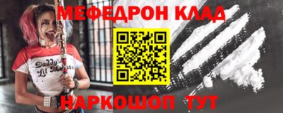 ALPHA PVP Краснодар