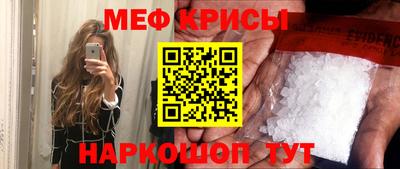 ALPHA PVP Краснодар