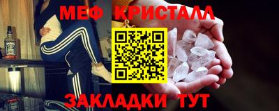 мет Ярцево