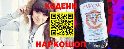 мефедрон Краснознаменск