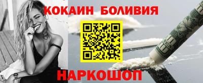 ALPHA PVP Краснодар