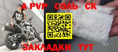 мефедрон Краснознаменск