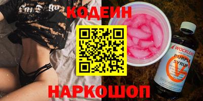 ALPHA PVP Краснодар