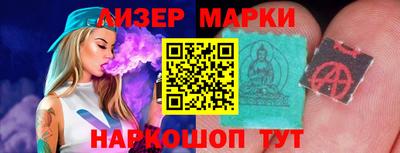 мефедрон Краснознаменск