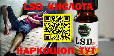 мефедрон Краснознаменск