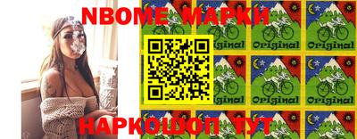марки lsd Краснокаменск