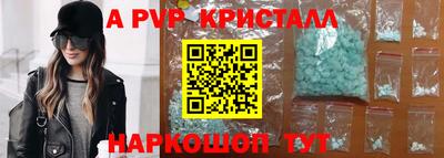 марки lsd Краснокаменск