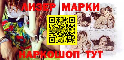 марки lsd Краснокаменск