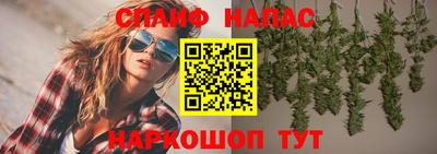 ALPHA PVP Краснодар