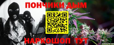 мефедрон мука Янаул