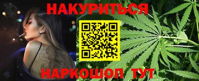 марки lsd Краснокаменск