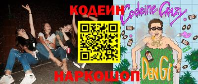 мефедрон Краснознаменск