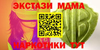 марки lsd Краснокаменск