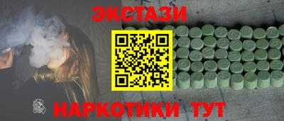 ALPHA PVP Краснодар