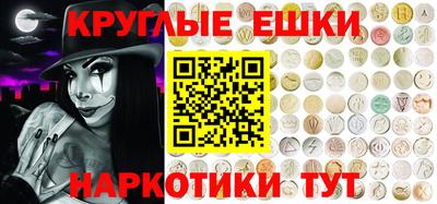 марки lsd Краснокаменск