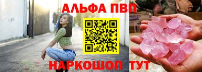 мефедрон Краснознаменск