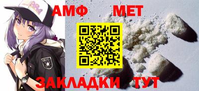 мефедрон Краснознаменск