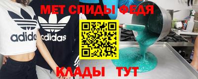 ALPHA PVP Краснодар