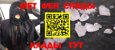 ALPHA PVP Краснодар