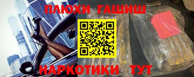мефедрон Краснознаменск