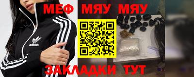 мефедрон Краснознаменск