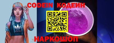ALPHA PVP Краснодар