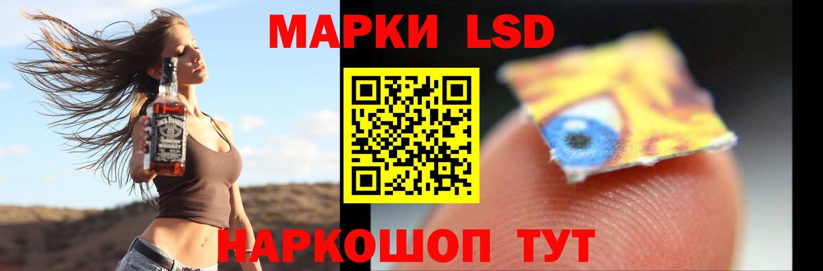ЛСД экстази кислота  Вход с VPN  Киселёвск  LSD-25 экстази кислота 