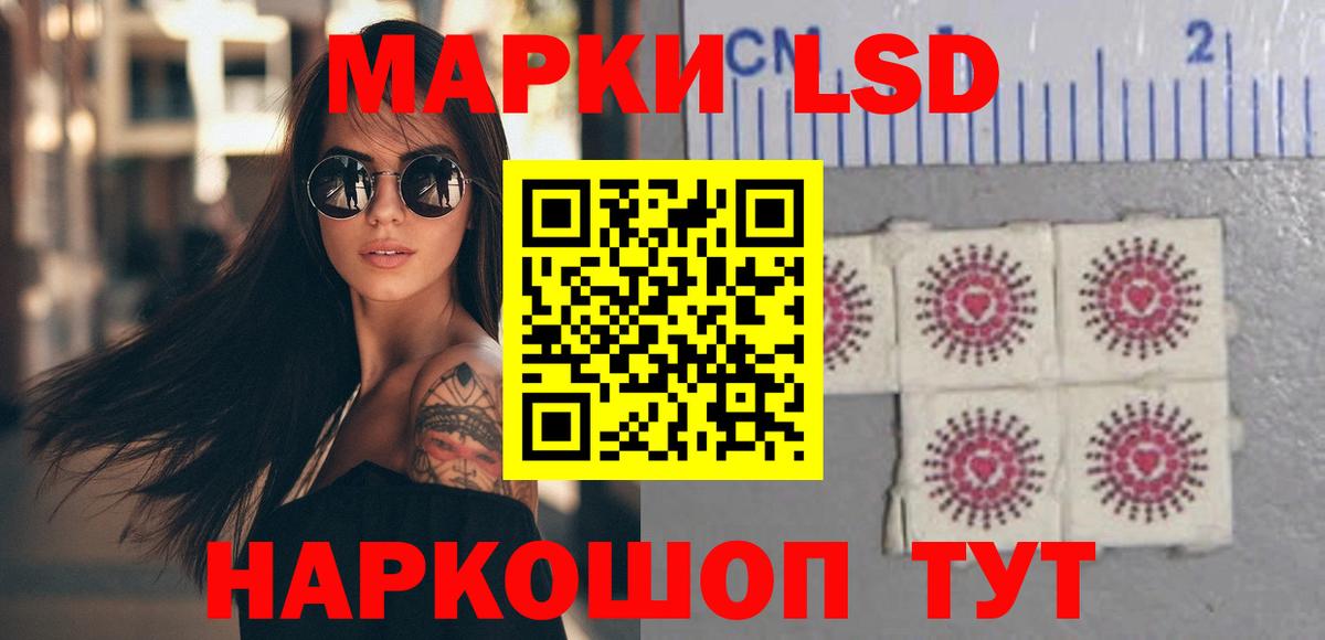 LSD-25 экстази ecstasy Киселёвск