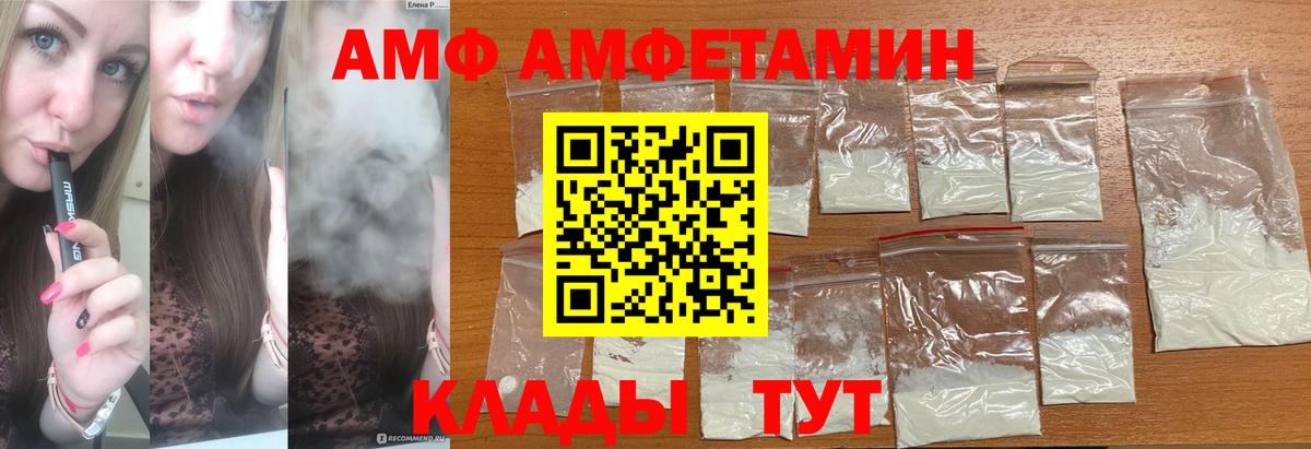 МЕТАМФЕТАМИН кристалл  Вход с VPN  Киселёвск  МЕТАМФЕТАМИН кристалл 
