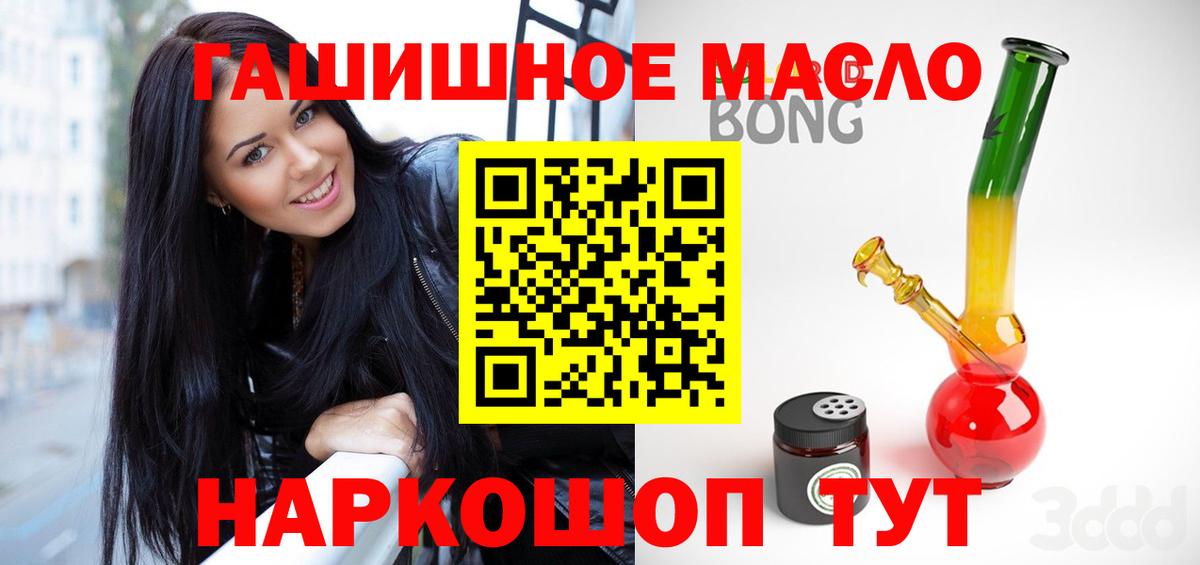 Дистиллят ТГК Wax Киселёвск