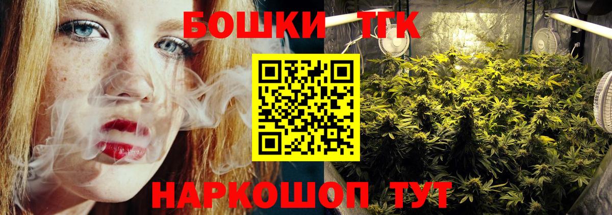 Конопля SATIVA & INDICA  Бошки Шишки LSD WEED  Киселёвск  Вход с VPN 